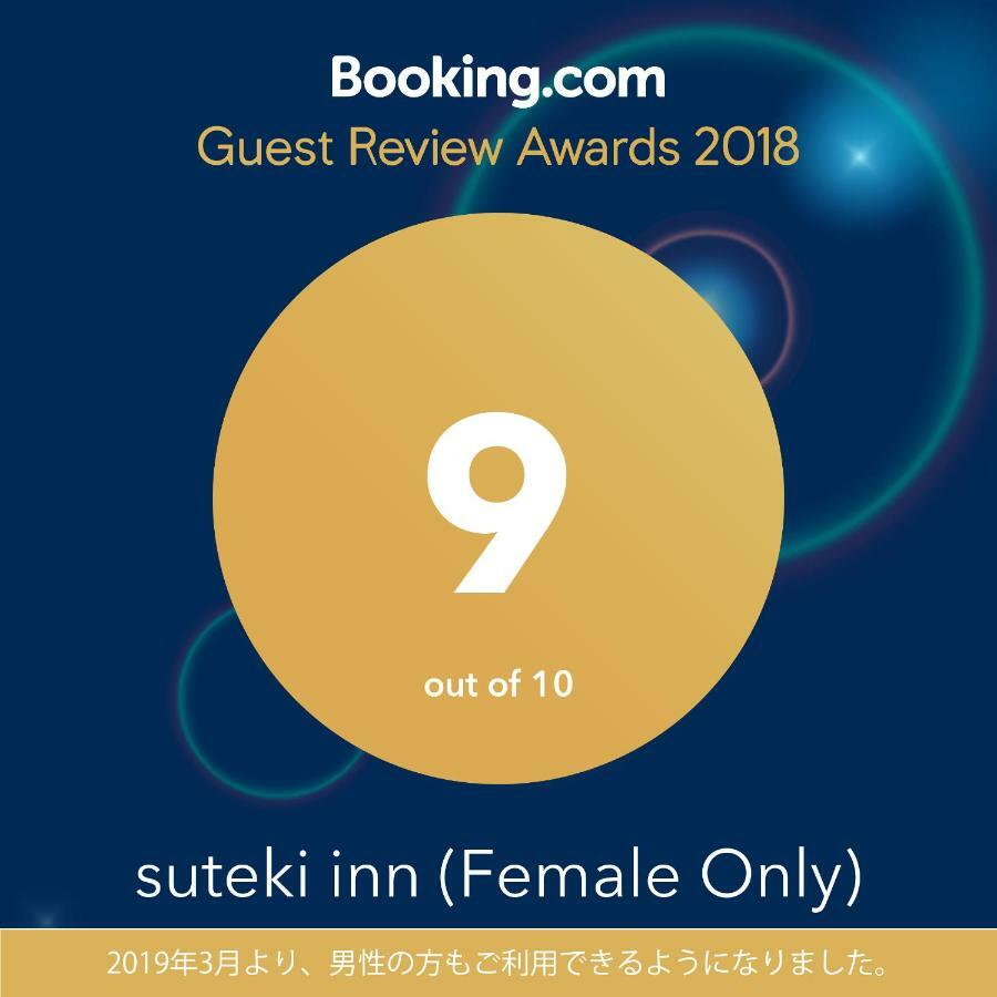 Suteki Inn Urayasu Buitenkant foto